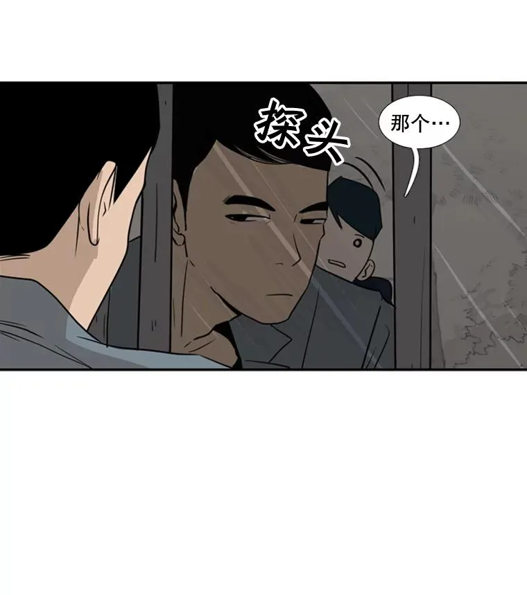 3.入狱 第53页