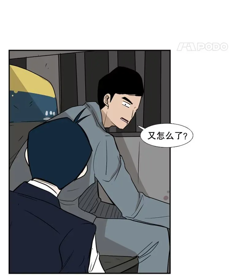 3.入狱 第54页