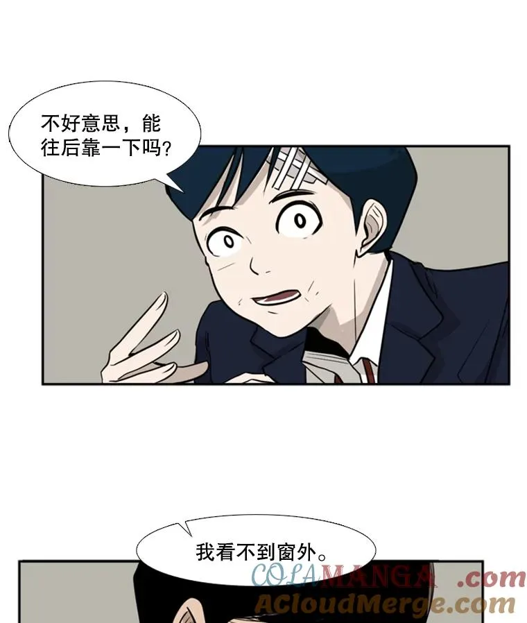 3.入狱 第55页