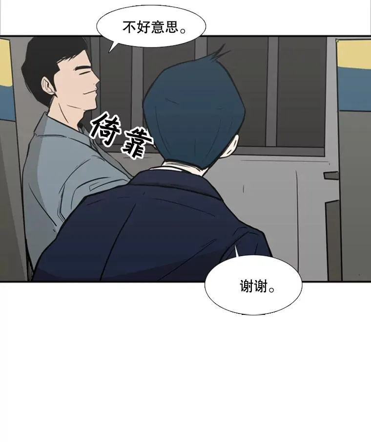 3.入狱 第60页
