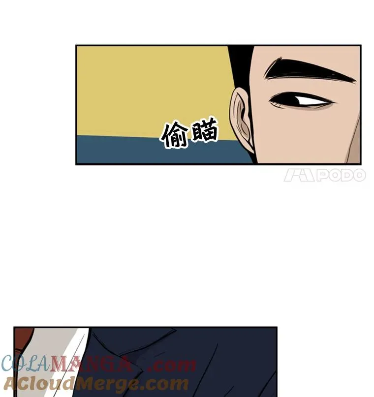 3.入狱 第61页