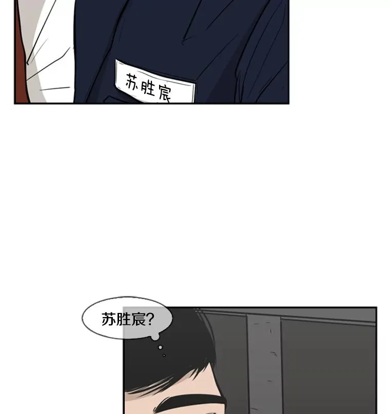 3.入狱 第62页
