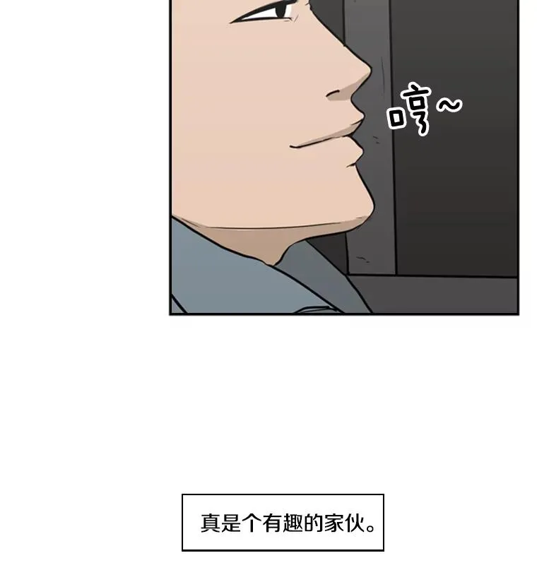 3.入狱 第63页