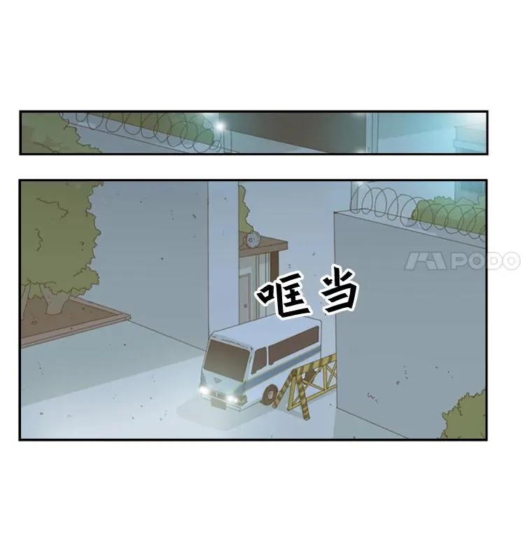 3.入狱 第65页
