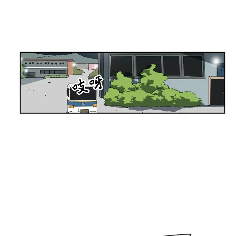 3.入狱 第66页