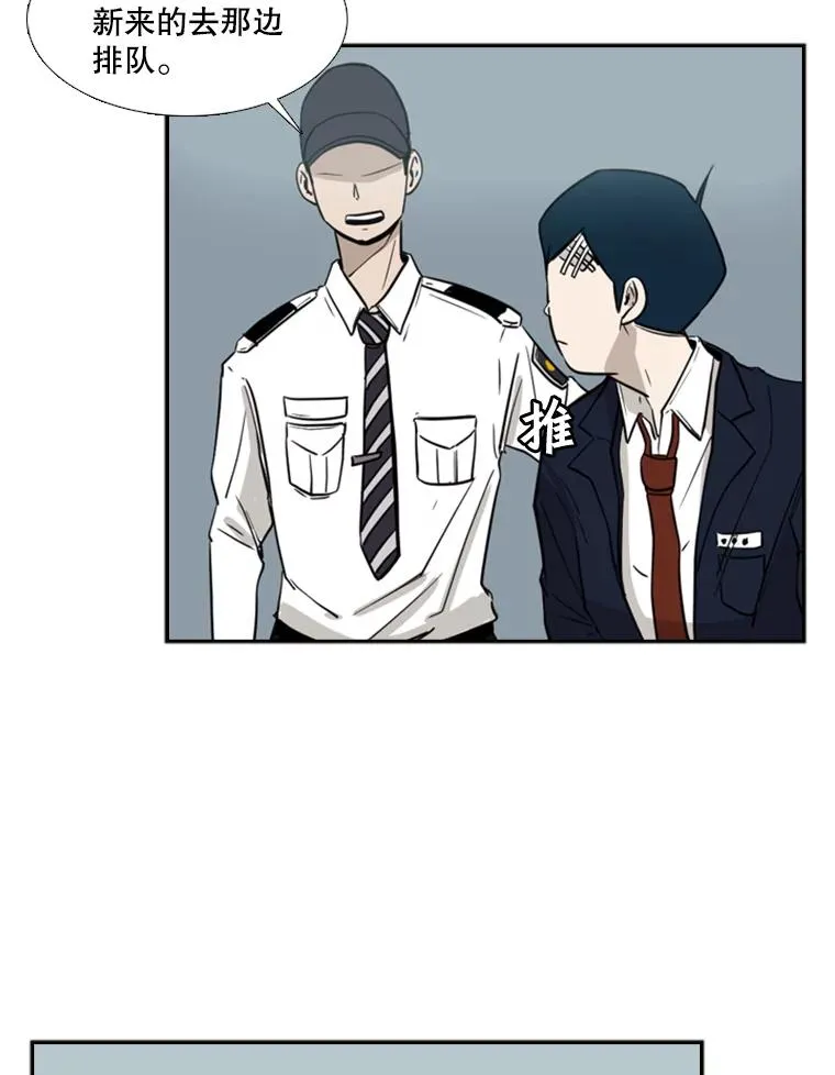 3.入狱 第71页
