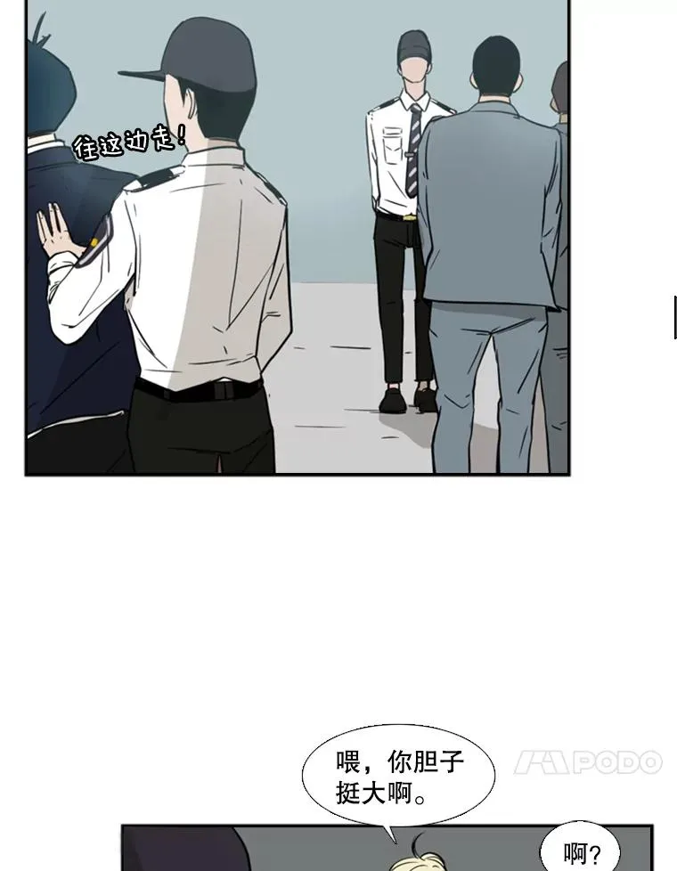 3.入狱 第72页