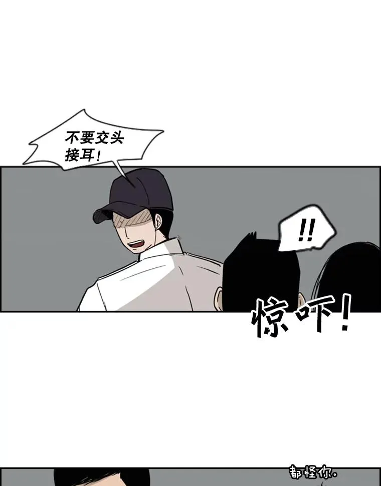3.入狱 第75页