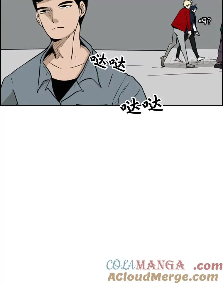3.入狱 第76页