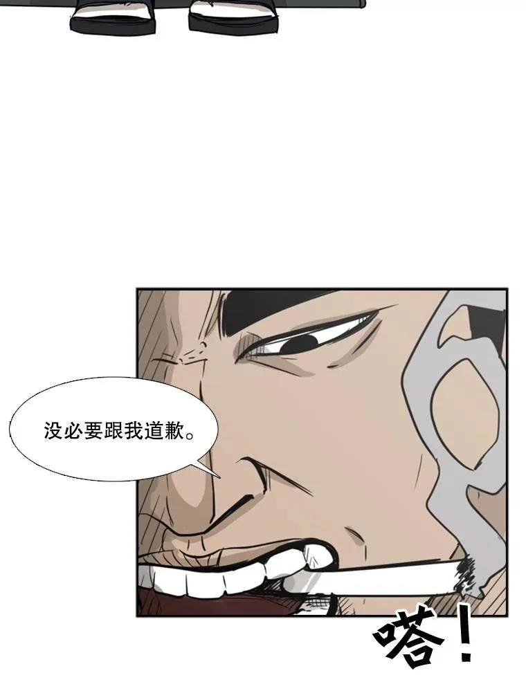 3.入狱 第80页