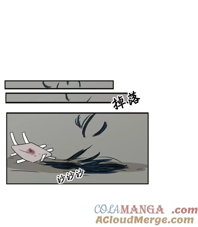 3.入狱 第85页