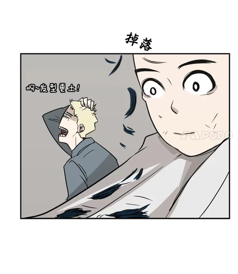 3.入狱 第86页