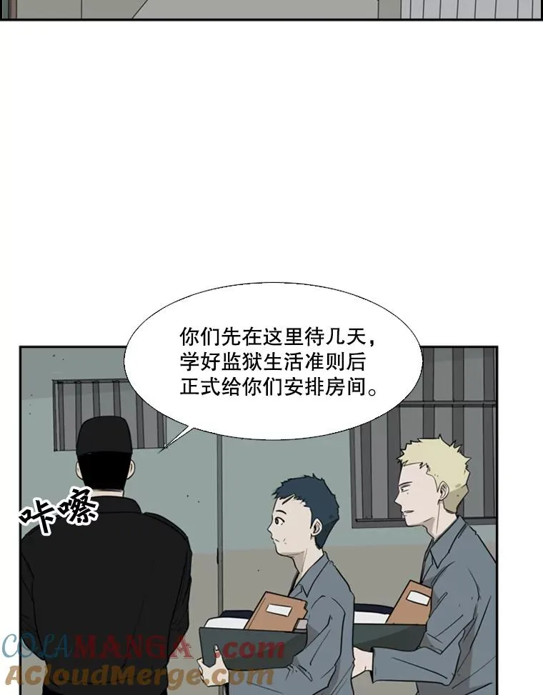 3.入狱 第88页