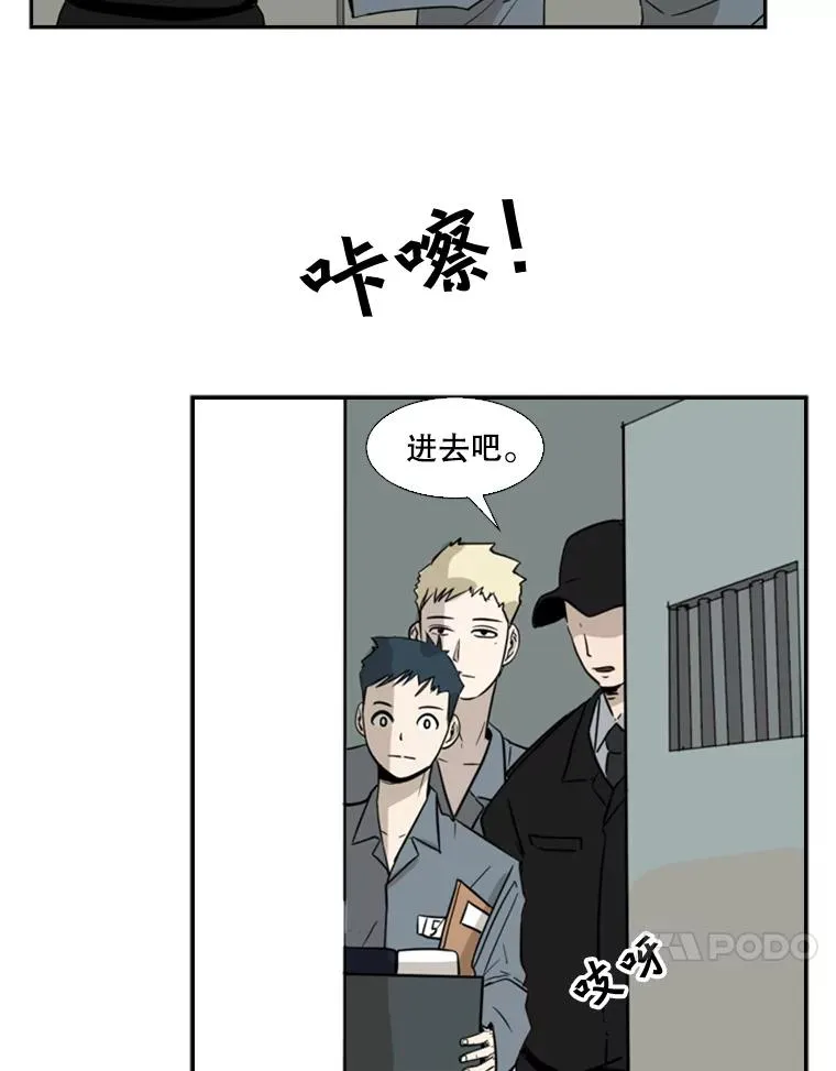 3.入狱 第89页