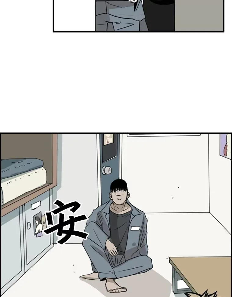 3.入狱 第90页
