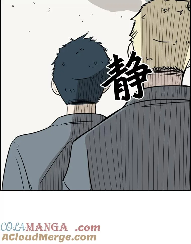 3.入狱 第91页