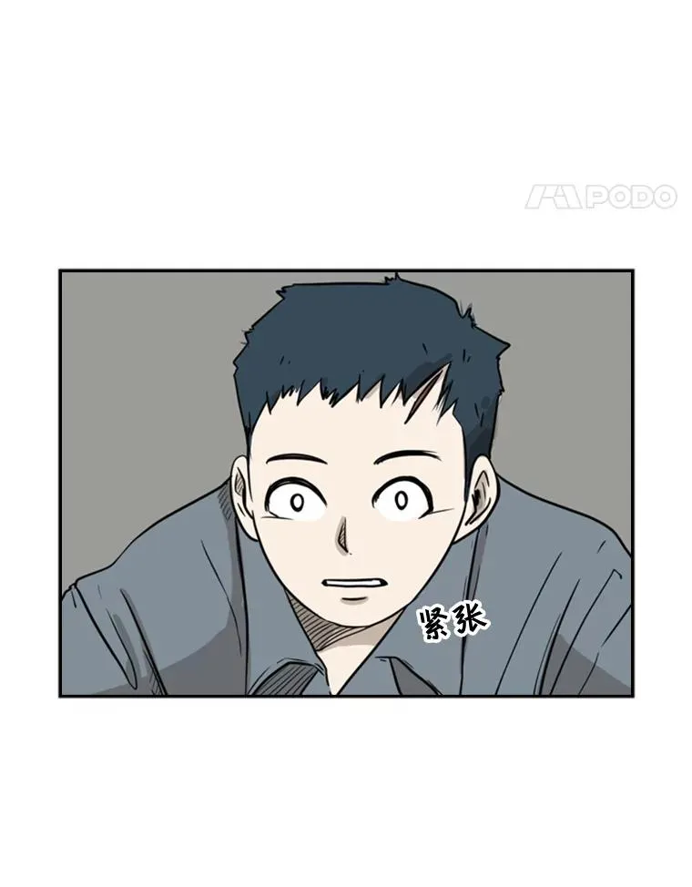 3.入狱 第93页