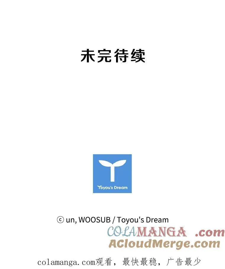 3.入狱 第94页