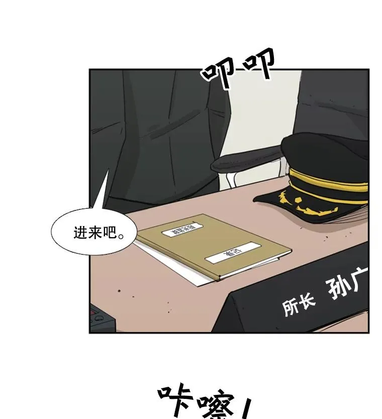 4.初夜 第2页