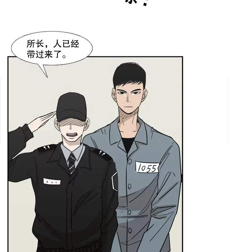 4.初夜 第3页