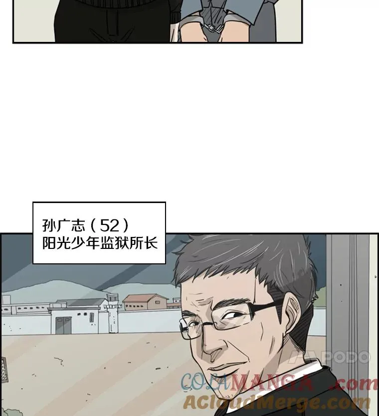4.初夜 第4页