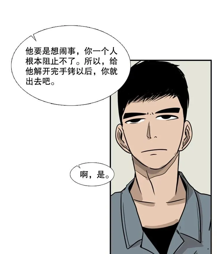 4.初夜 第11页
