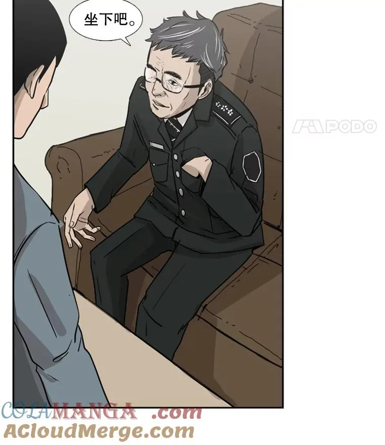 4.初夜 第13页