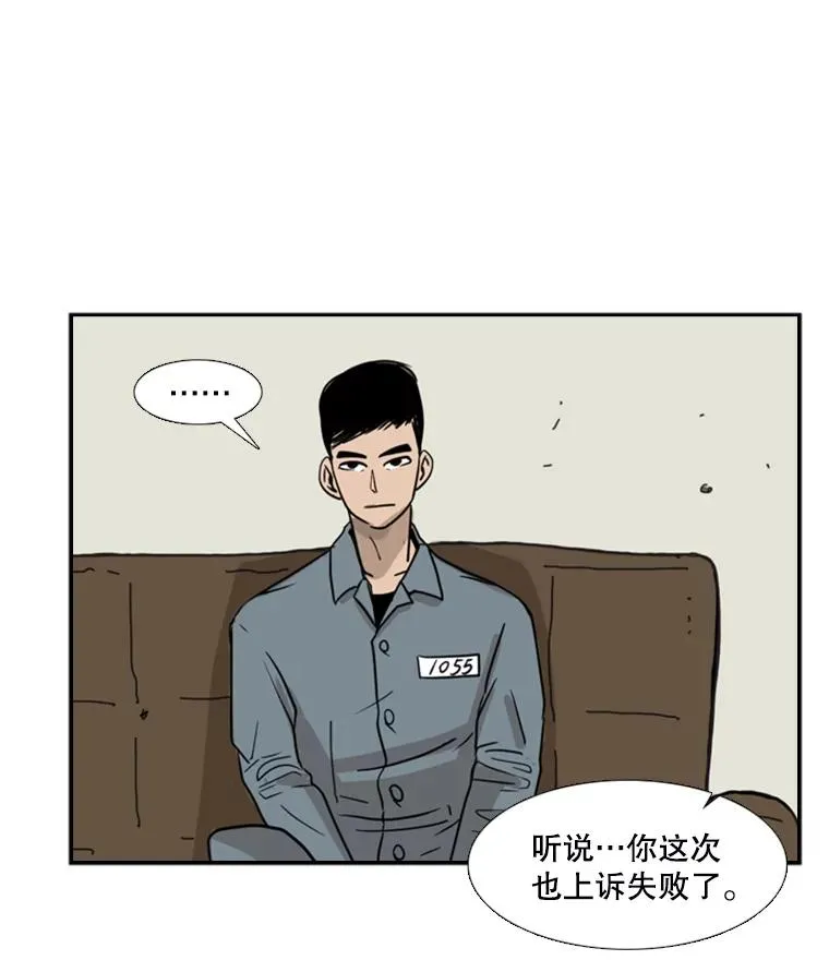 4.初夜 第14页