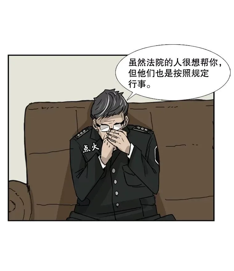 4.初夜 第15页