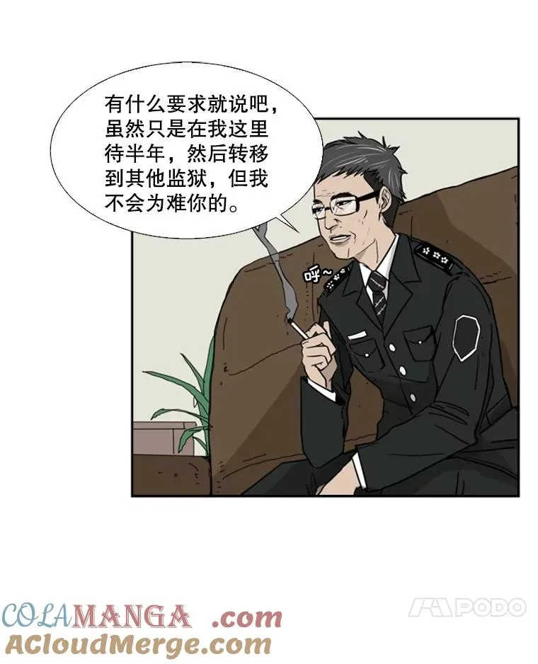 4.初夜 第16页