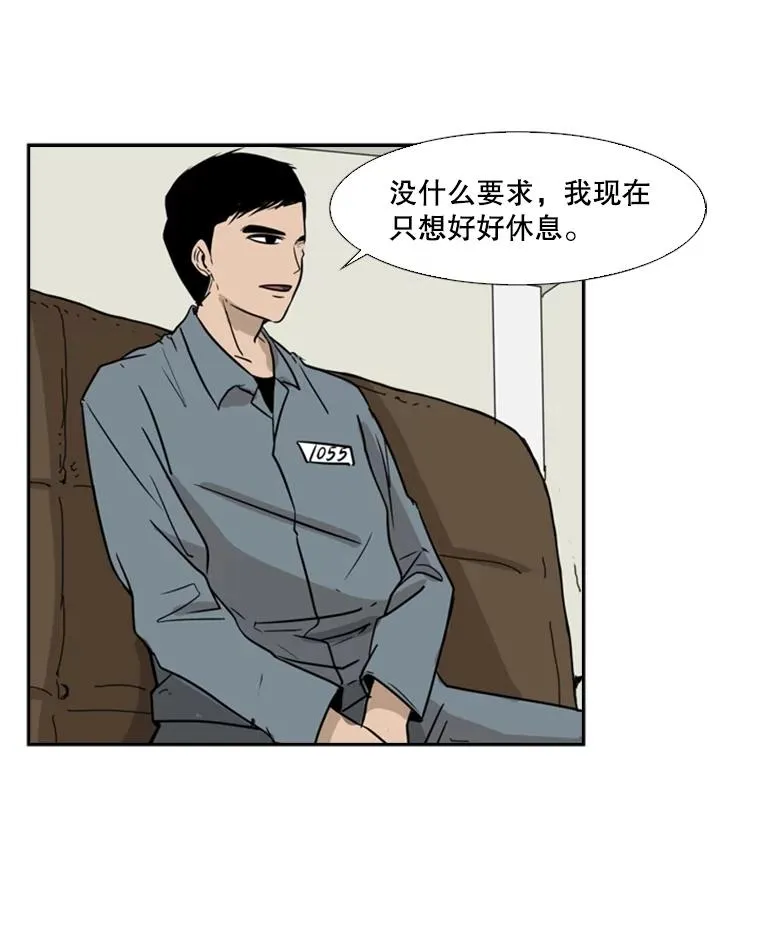 4.初夜 第17页