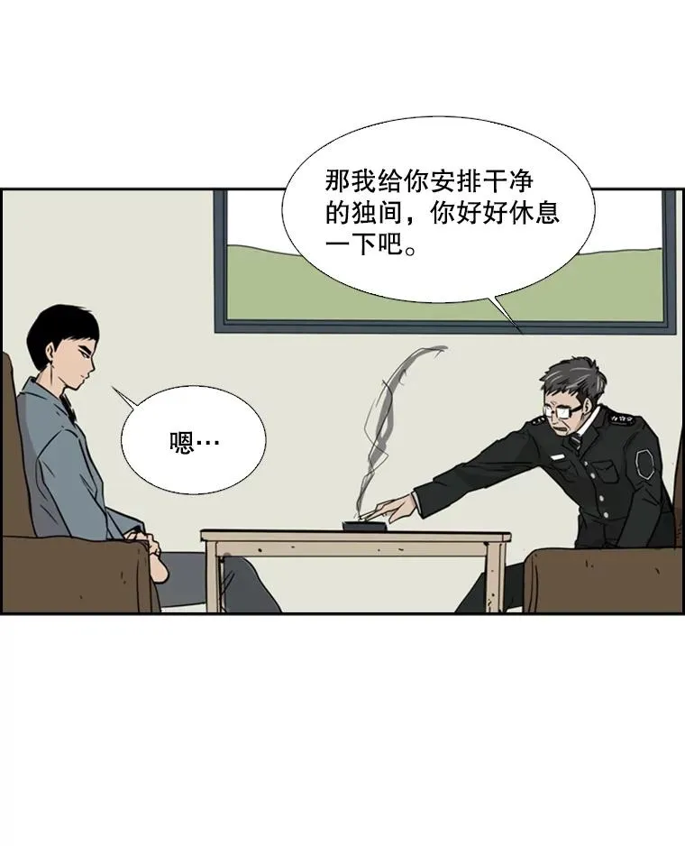 4.初夜 第18页