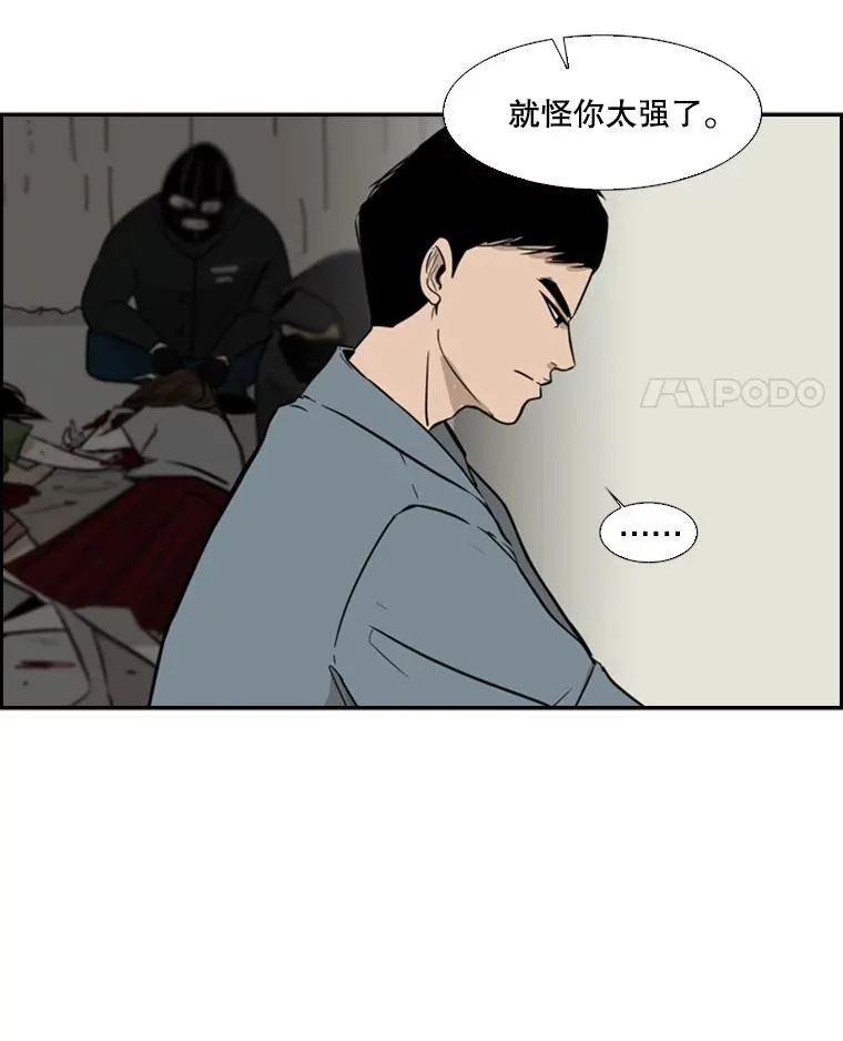 4.初夜 第20页