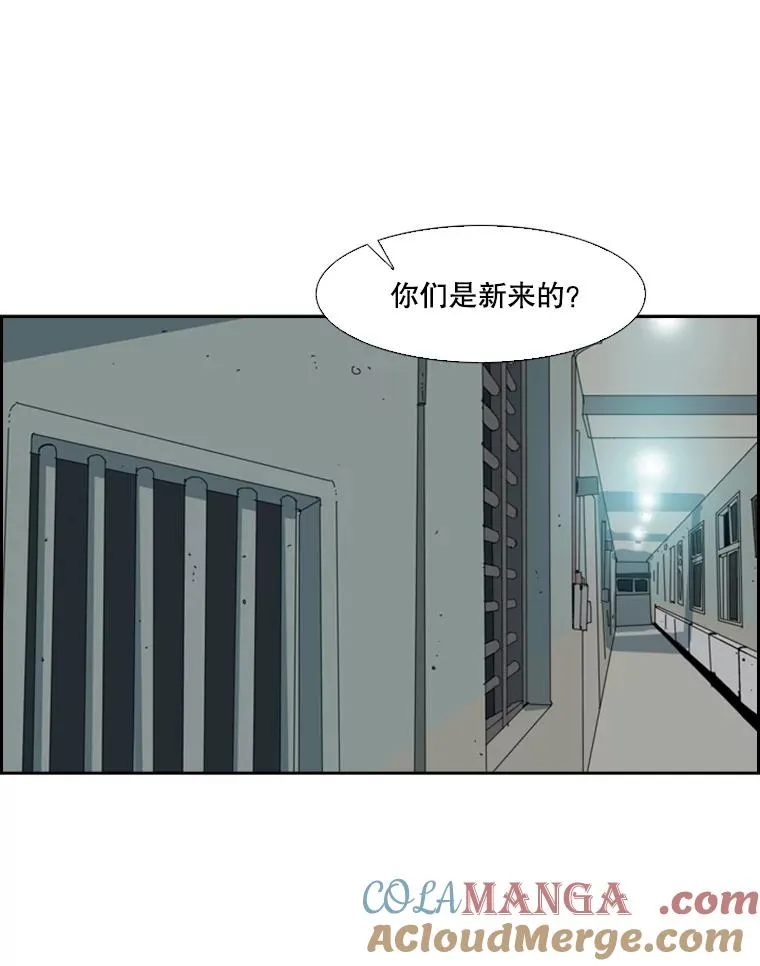 4.初夜 第25页