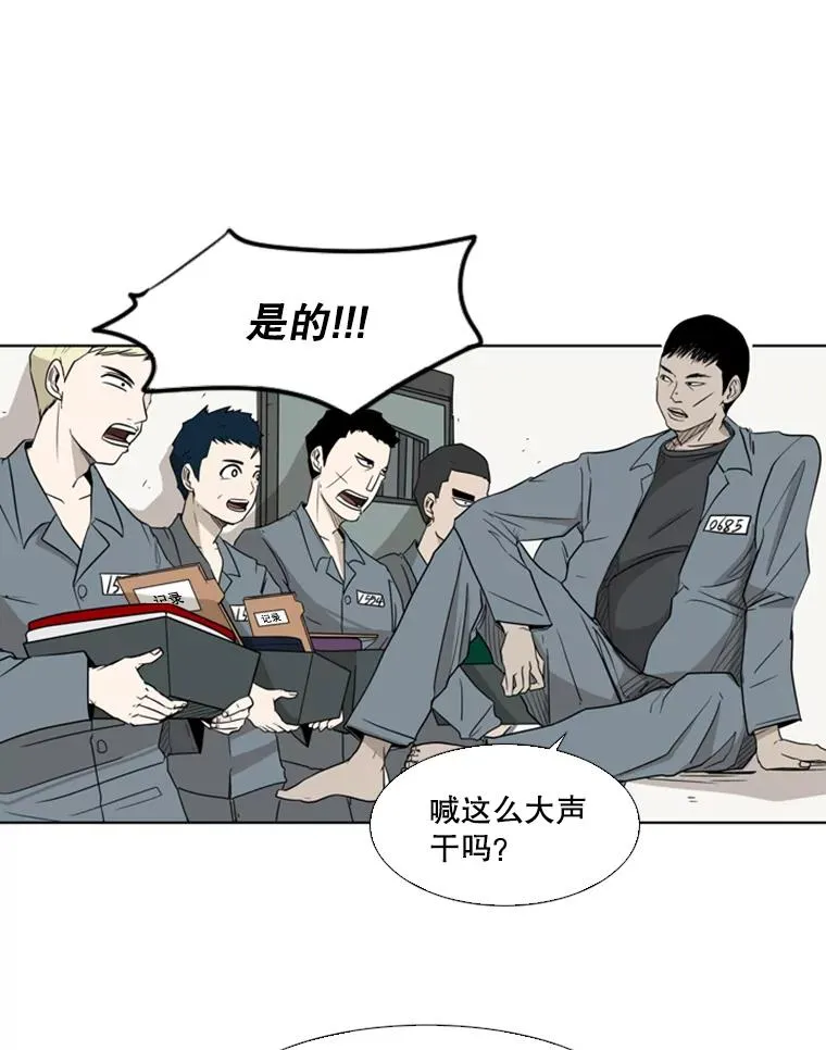 4.初夜 第26页