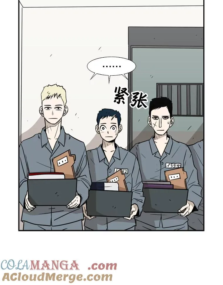 4.初夜 第28页