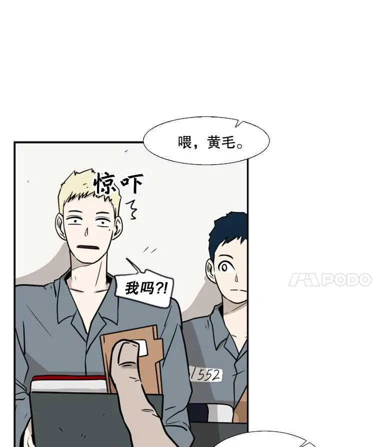 4.初夜 第30页
