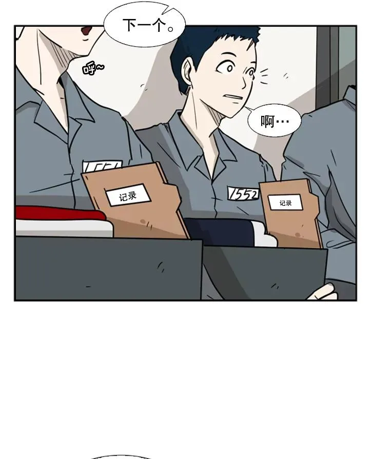 4.初夜 第33页