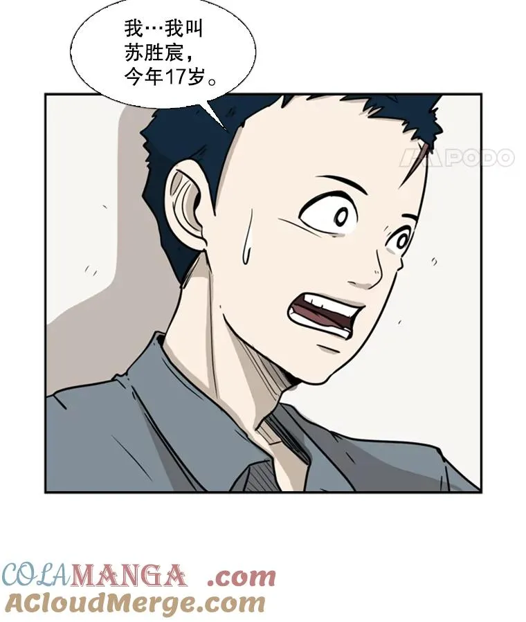 4.初夜 第34页