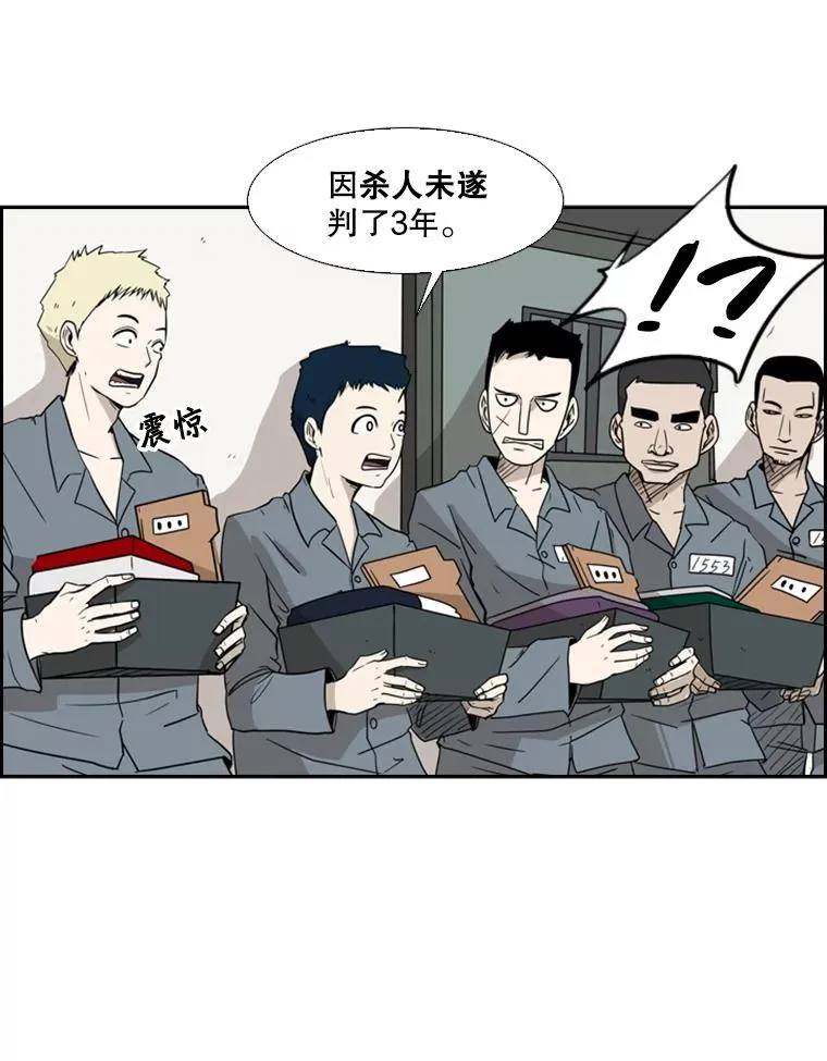 4.初夜 第35页