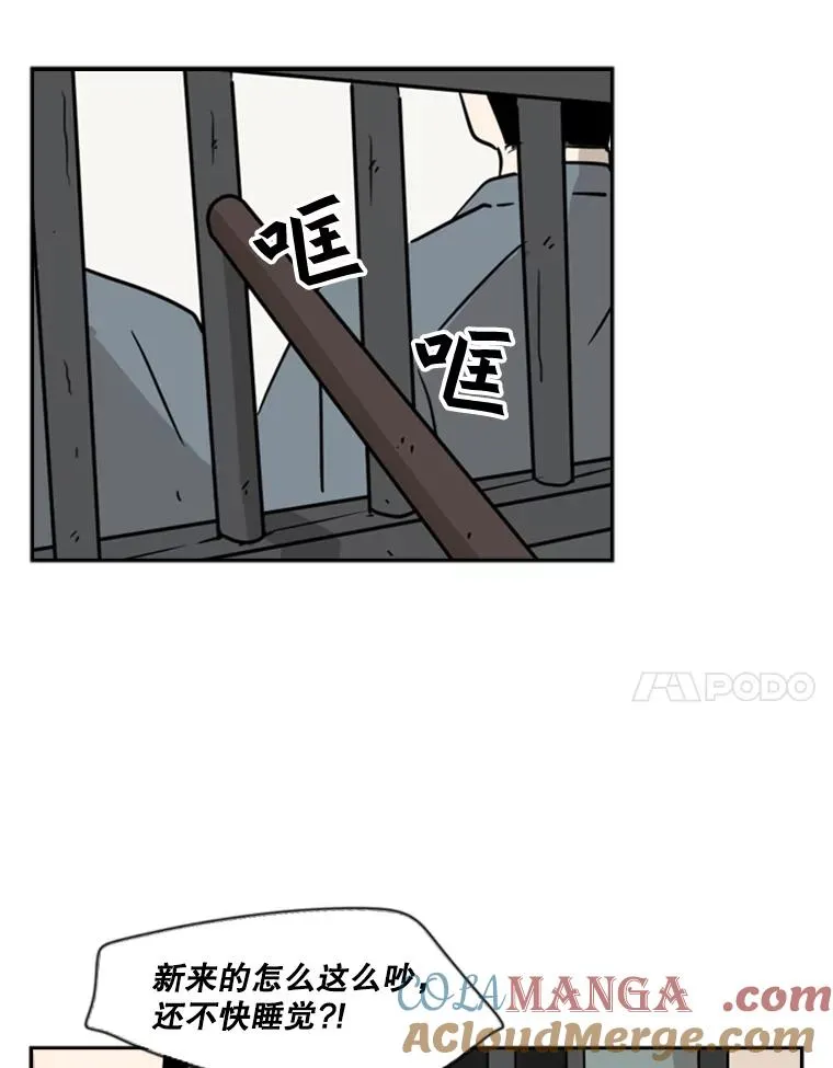 4.初夜 第37页