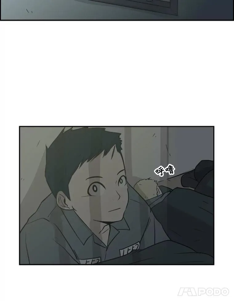 4.初夜 第41页
