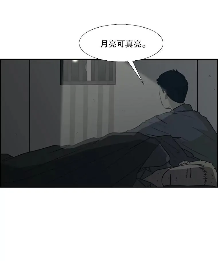 4.初夜 第42页