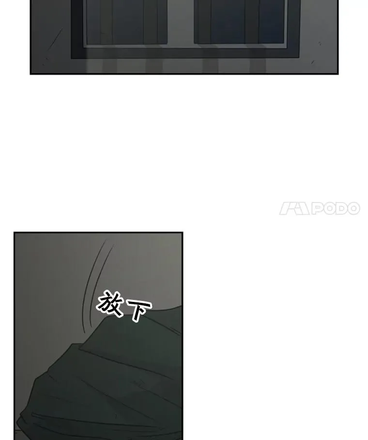 4.初夜 第44页