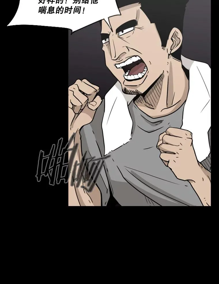 4.初夜 第53页