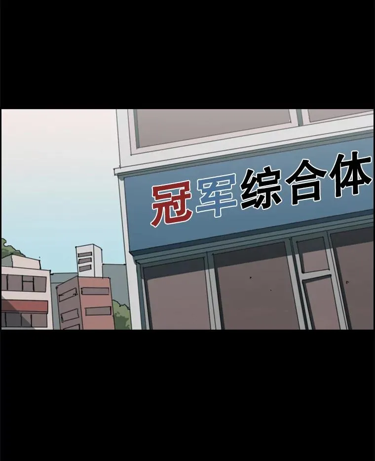 4.初夜 第57页