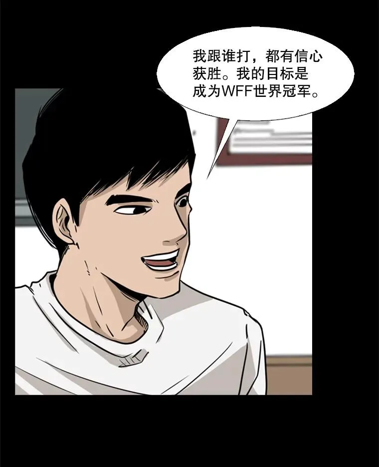 4.初夜 第59页