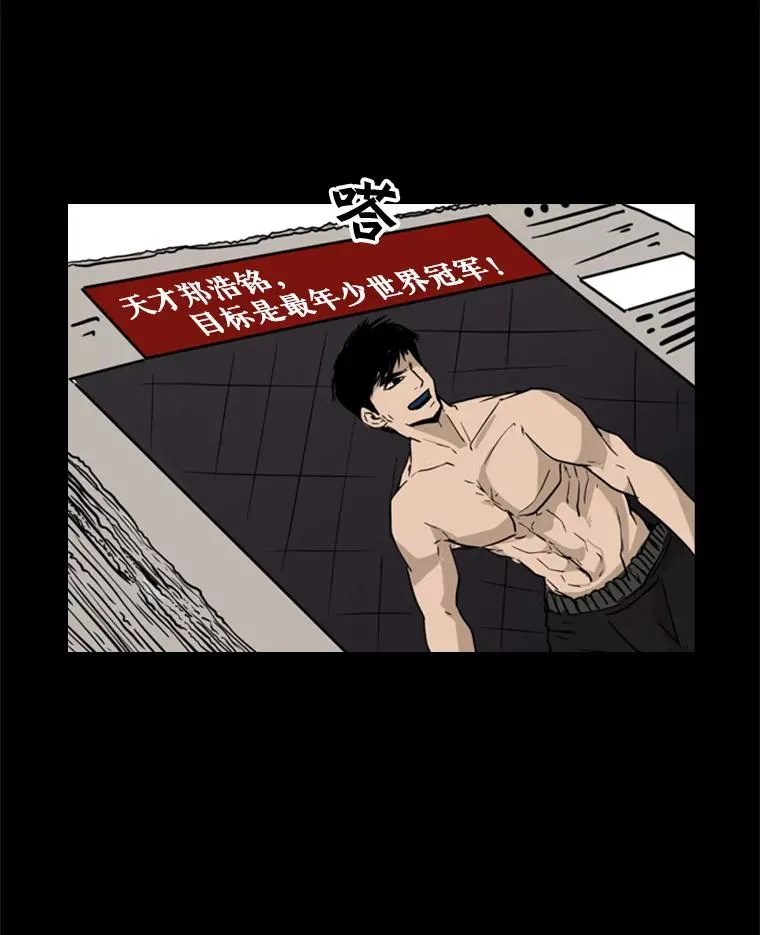 4.初夜 第60页