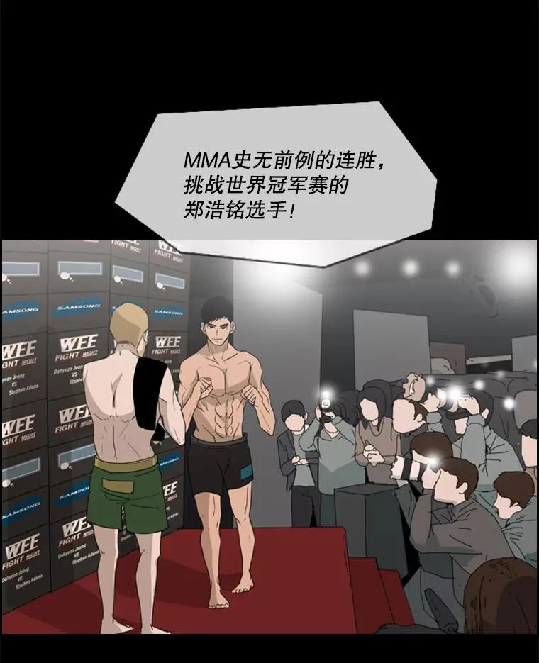4.初夜 第62页