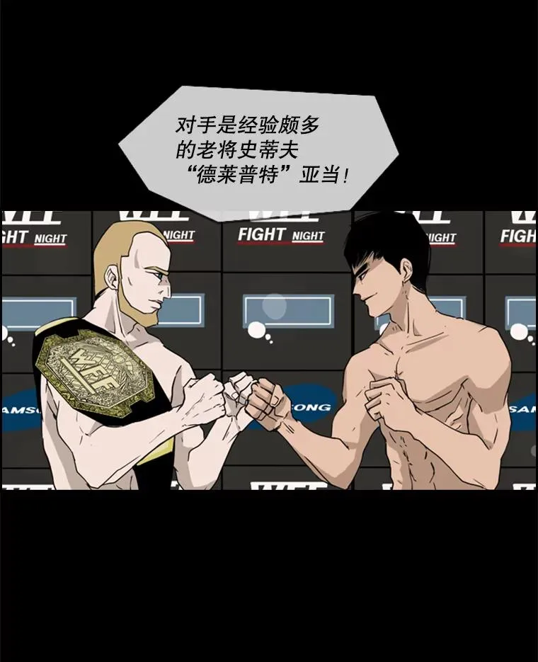 4.初夜 第63页